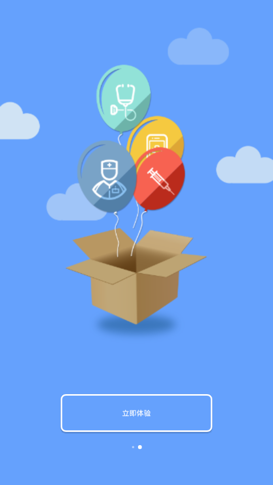 江苏西医住培官网免费版