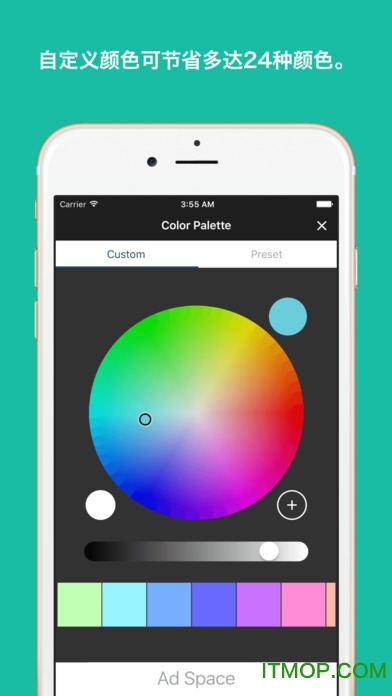八位元畫家官網正版手機版
