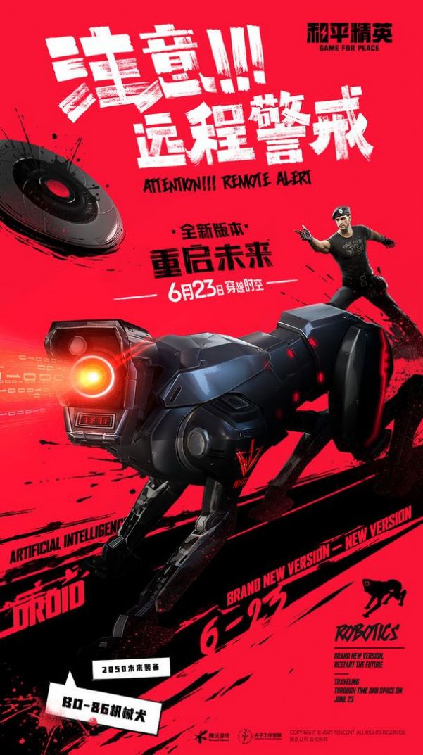 無心追蹤直裝免費版1.5(PUBG MOBILE) 無心追蹤直裝免費版1.5(PUBG MOBILE)