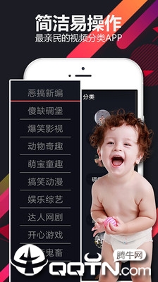 草莓小視頻 草莓小視頻