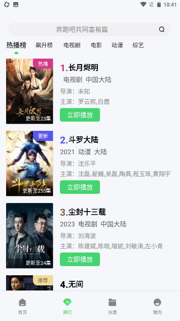 低端影视最新版