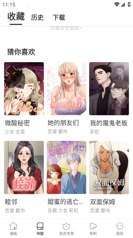 北北北砂王者天堂 北北北砂王者天堂