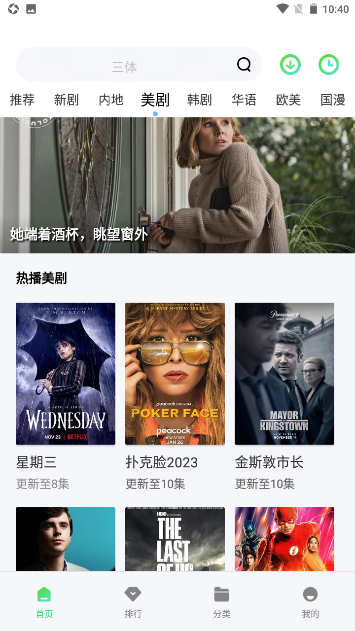 低端影视最新版