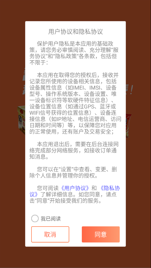 蓉城易购最新2026官方版