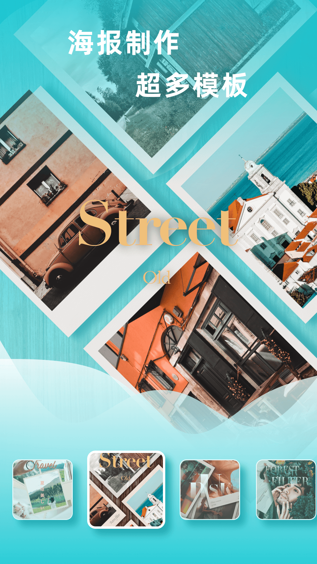 搞定设计安卓免费