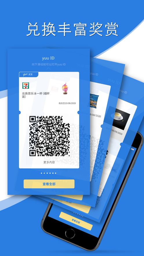 wards手游版下載