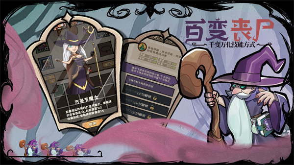 反噬手機(jī)版