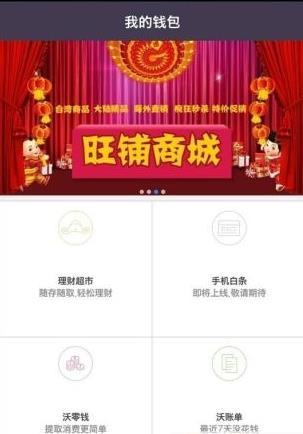 手機錢包官網(wǎng)版免費2026 手機錢包官網(wǎng)版免費2026