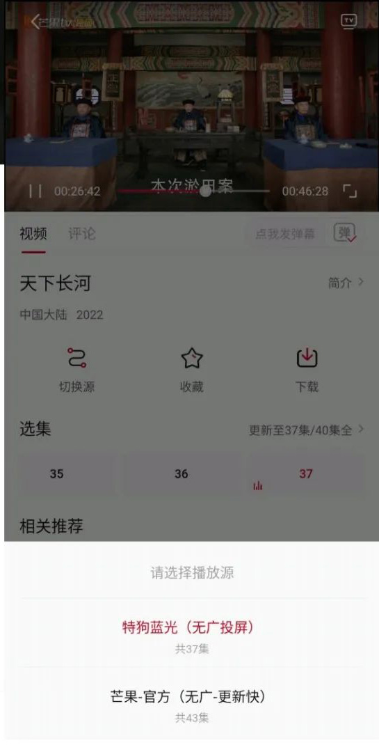 特狗app