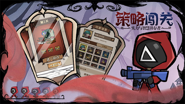 反噬手機(jī)版