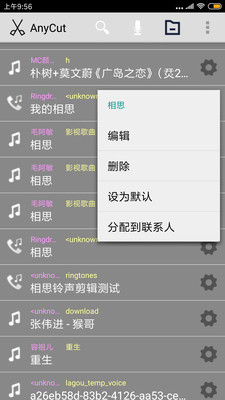 anyconnect加速器官網版