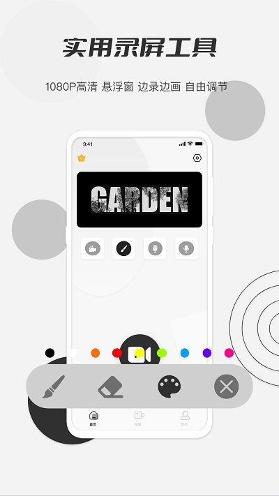 秋葵視頻無限次數安卓