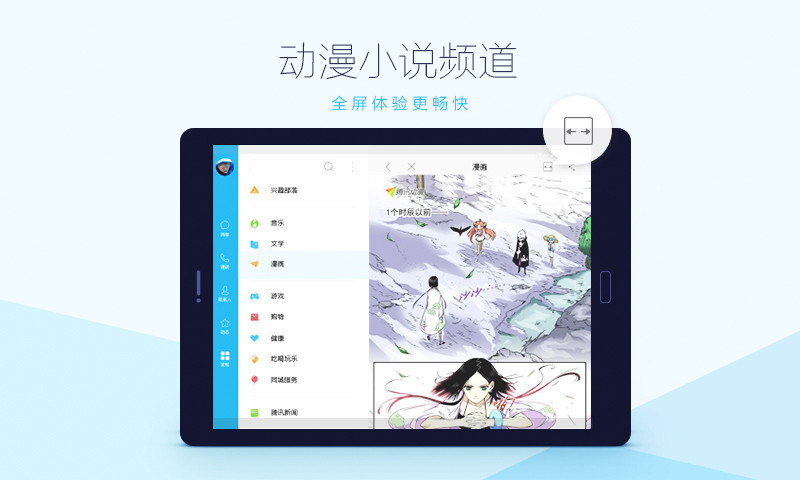qqhd mini版官方最新版 qqhd mini版官方最新版