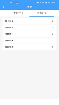 一家之主2手機版 一家之主2手機版