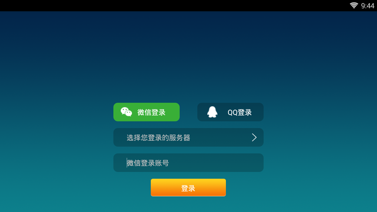 飞车辅助软件最新版