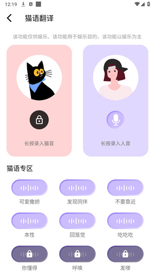 百科全書免費版安卓