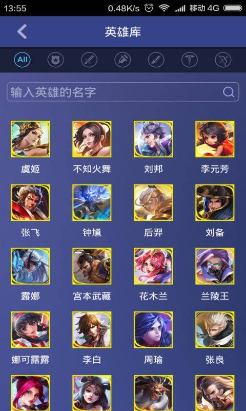 荣耀游戏中心官网入口最新版