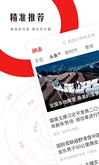 大贏家app官方版最新2026手機版