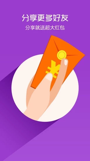 情遷搶包 情遷搶包