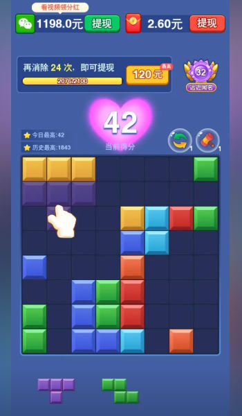 开心解压小英雄游戏