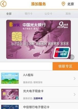 手機錢包官網(wǎng)版免費2026 手機錢包官網(wǎng)版免費2026