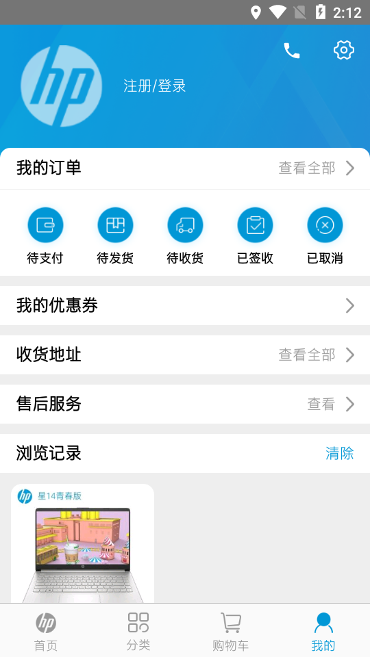 惠普官方驅(qū)動 惠普官方驅(qū)動
