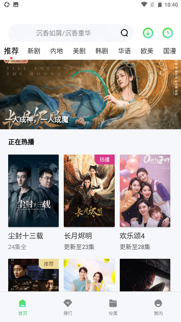 低端影视最新版