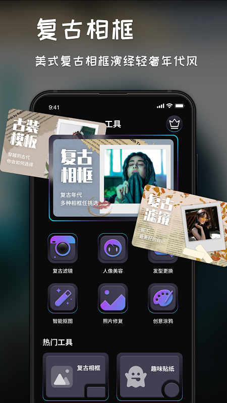 调色软件免费版2026 调色软件免费版2026