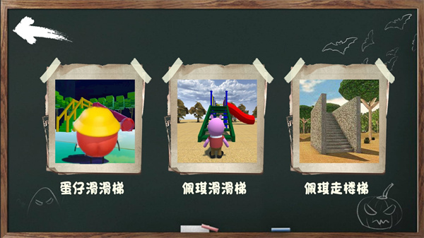 快樂寶寶游樂園