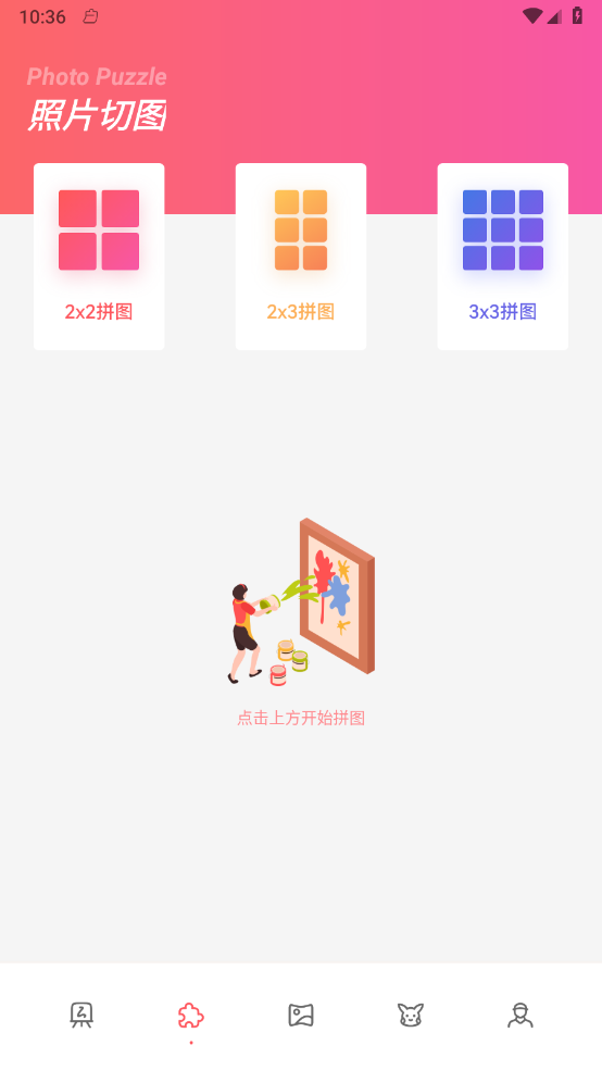 全是漫画旧版本