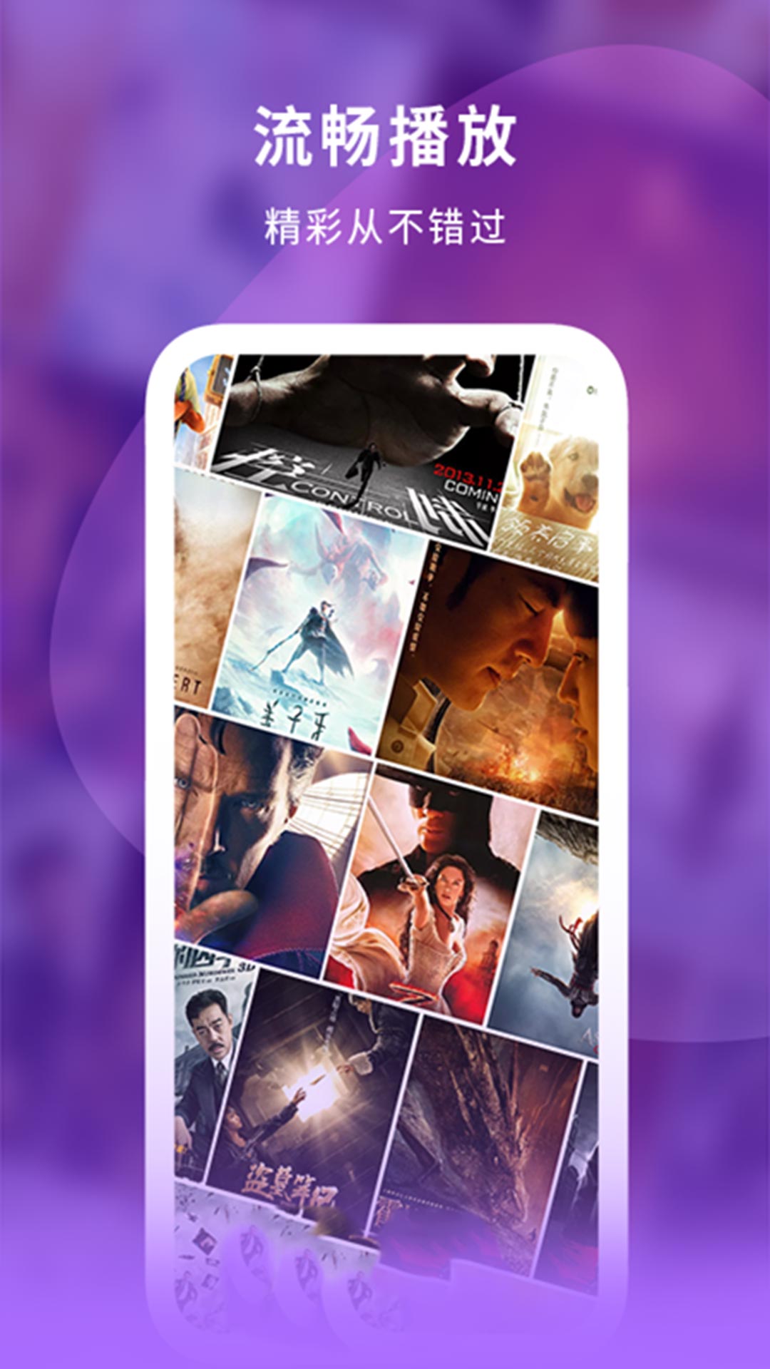 mxplayer精简版手机版下载