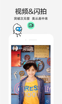 tataUFO大學(xué)生平臺下載 tataUFO大學(xué)生平臺下載