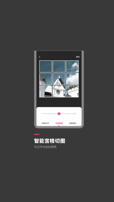 去水印短视频版