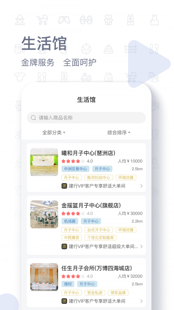 女人帮正版 女人帮正版