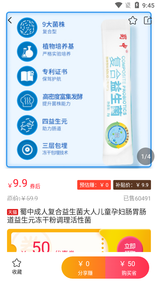 懒猪优品安卓版下载安装-懒猪优品app官方版-PChome