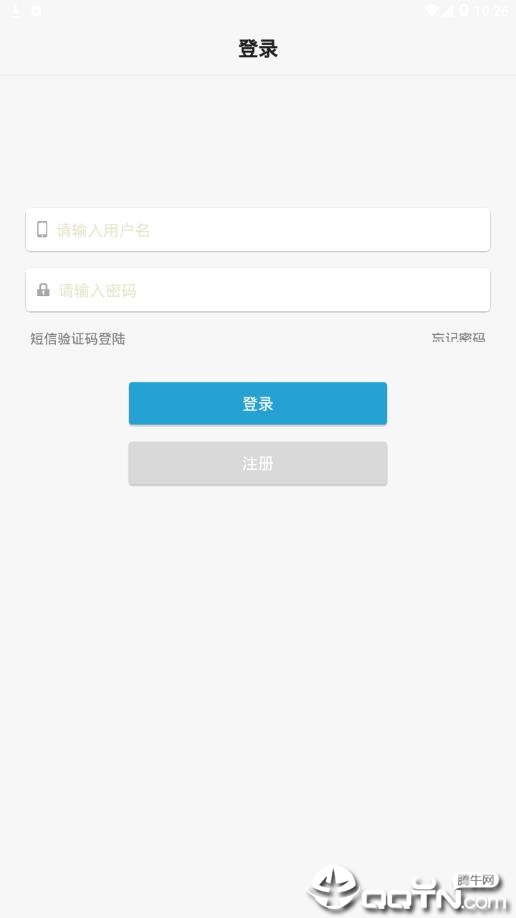 闪信免费手机版