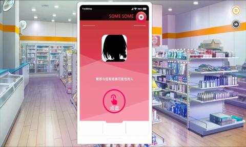 便利店女孩 便利店女孩