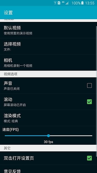 白云視頻無廣告破解追劇免費