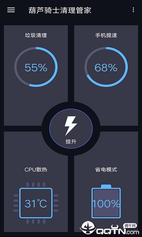 葫蘆騎士最新版 葫蘆騎士最新版