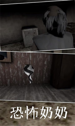 恐怖奶奶5:苏醒时刻 恐怖奶奶5:苏醒时刻