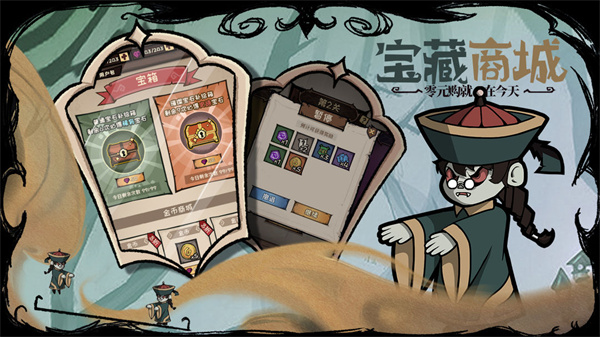 反噬手機(jī)版