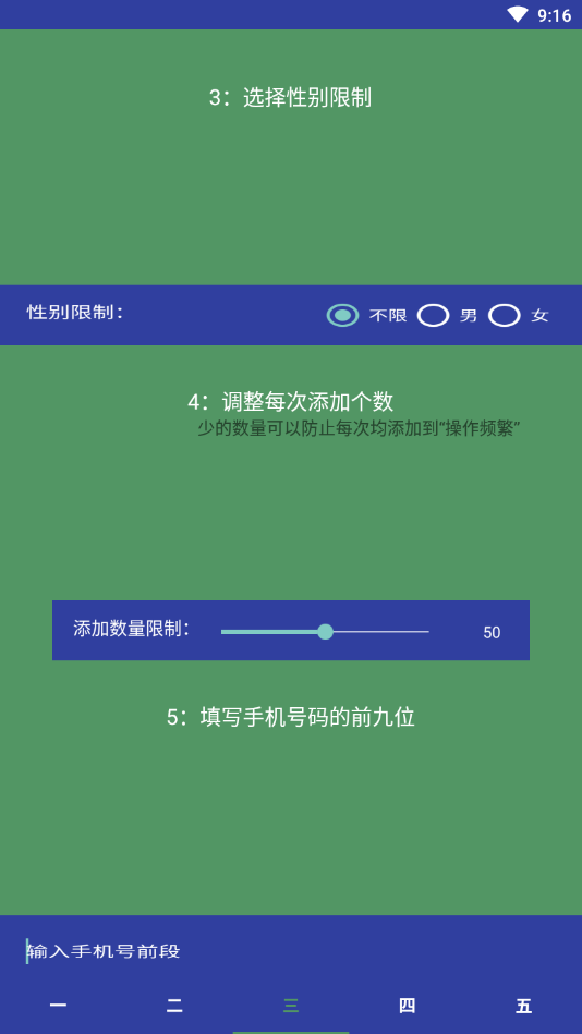 手机微信正式版官方免费安卓最新2026版