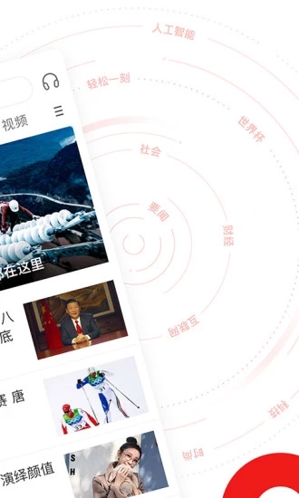 大贏家app官方版最新2026手機版