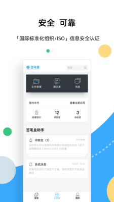 笔盒app 笔盒app