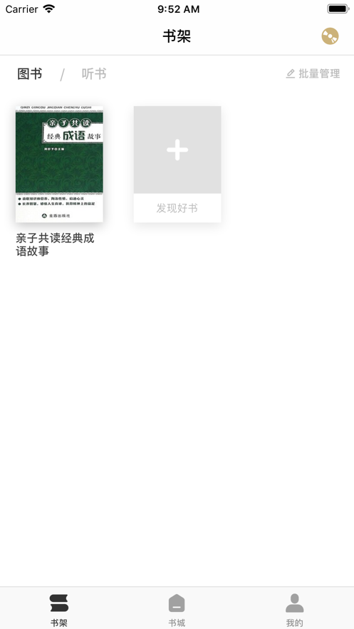 蓝悦官网最新版