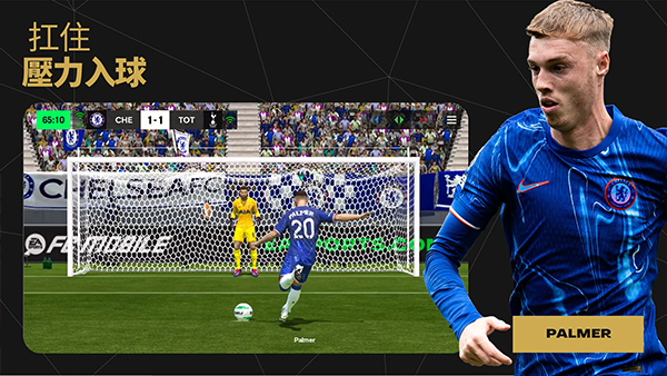 fifa2024生涯模式下載 fifa2024生涯模式下載