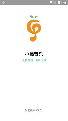 小橘音乐app官方入口官网版 小橘音乐app官方入口官网版