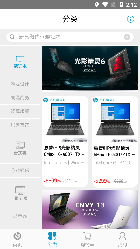 惠普官方驅(qū)動 惠普官方驅(qū)動