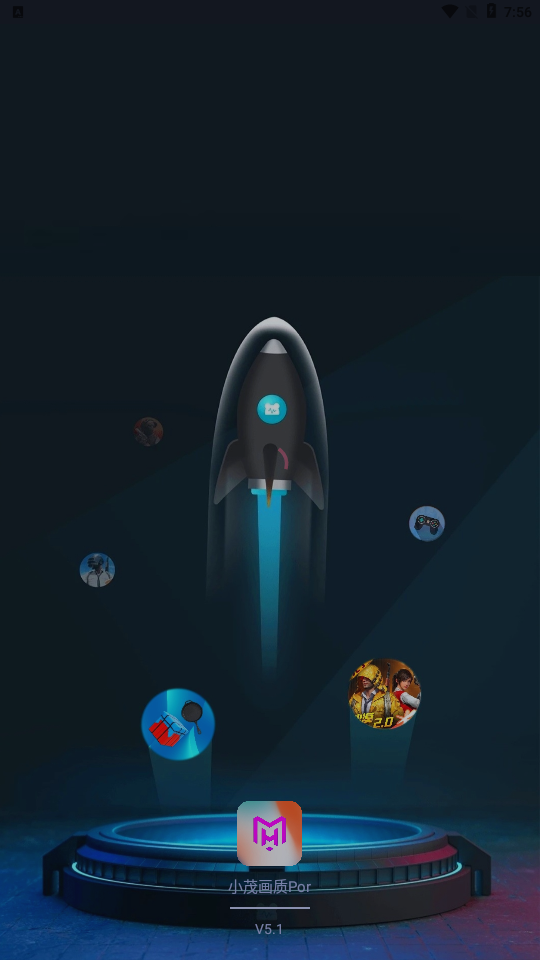 小茂画质助手120帧oppo版官方最新版