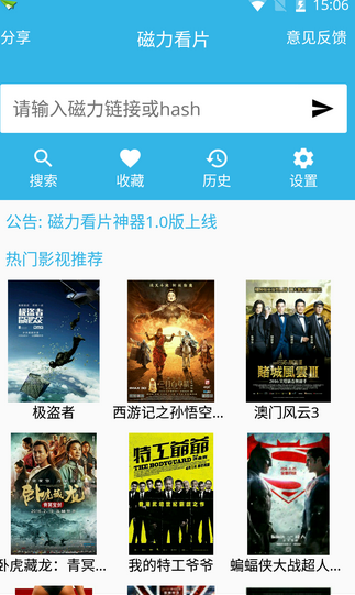 看片神器 看片神器